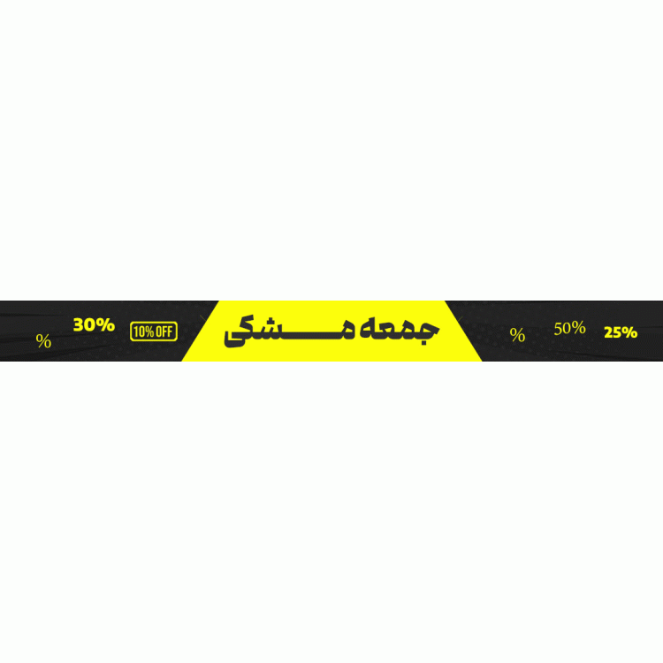 محصول تست برنامه نویس