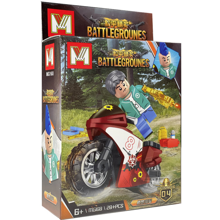 اکشن فیگور MG168 Battlegrounds - 4