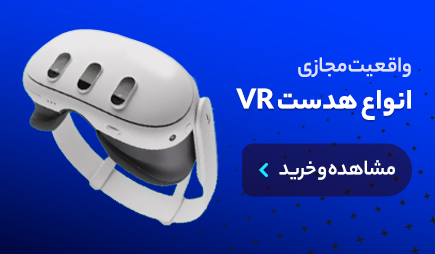 هدستVR