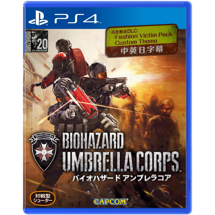 خرید بازی Biohazard Umbrella Corps