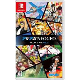 ACA NEOGEO Selection Vol. 2 - Nintendo Switch