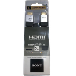 HDMI Cable 2M