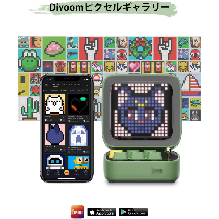 خرید اسپیکر Divoom Ditoo Pro - بی‌سیم - سبز